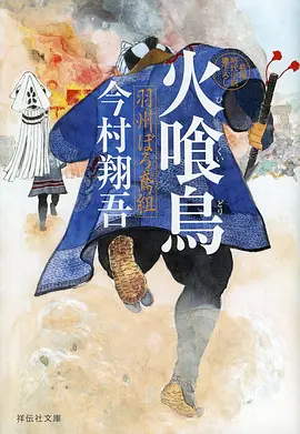 午夜影院推荐-进击的巨人